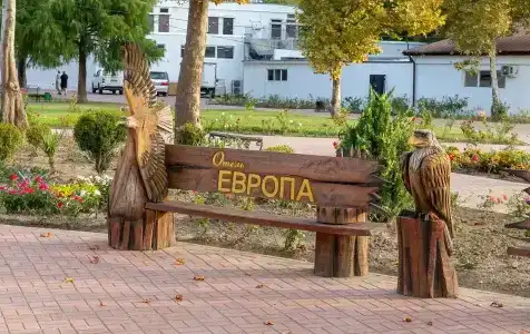 Европа - 28