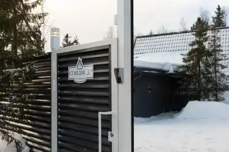 Зона Комфорта - 9