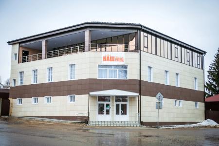 Наш - 0