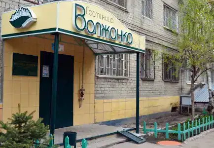Волжанка - 11