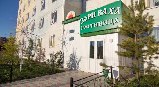 Зори Ваха - 0