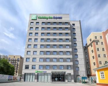Holiday Inn Express Almaty - 1