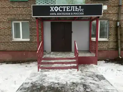 Рус-Ясная Поляна - 0