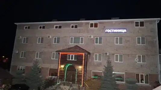 Аля Русъ - Логово - 0