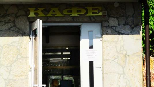 Катран 13/3 - 48