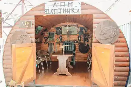 Хуторок - 14
