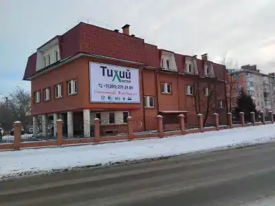 Тихий - 0