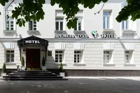 Времена Года - 0