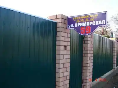 Леля - 12