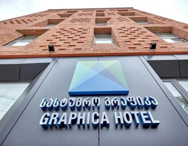 Graphica Tbilisi - 26