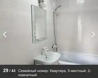 Мария - 91