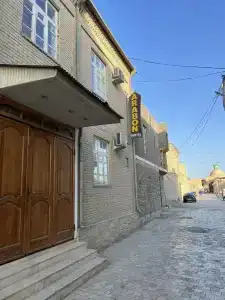 Арабон - 0