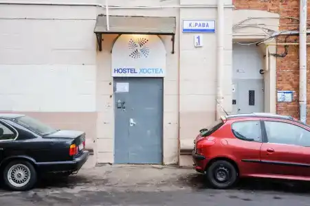 Плацкарт - 16