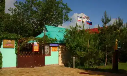 Авангард - 2