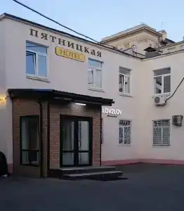 Пятницкая - 4