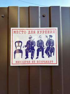 Гостевой Дом на Энгельса - 20
