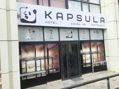 Kapsula - 0