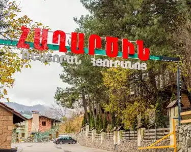 Агарцин и Ресторан - 11