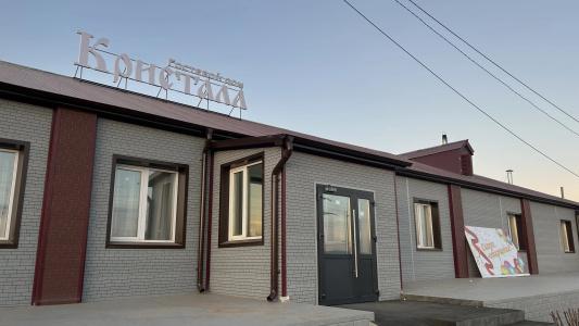 Кристалл - 9