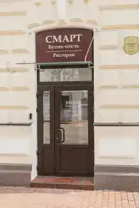  Бутик-отель Smart  - 4