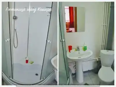 Кашира - 26