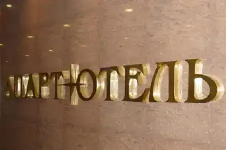 Домашний уют - 0
