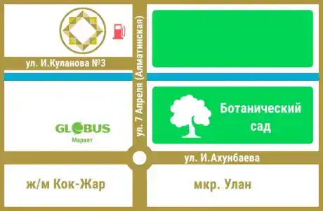 Star - 8