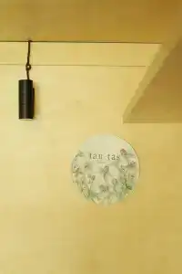 Pana Ayusai - 108