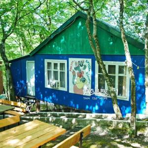 Экспресс - 1