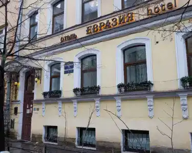 Евразия - 3