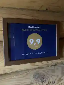 Деревянный дом в Дракино 199 - 6