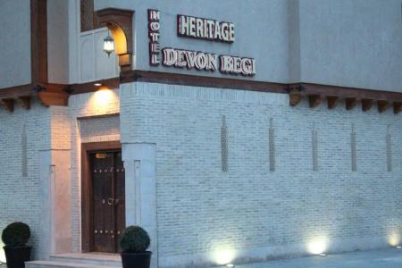 Devon Begi Heritage - 26