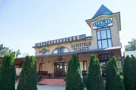 Александровский - 0