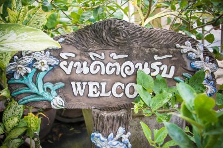 Suchanan Inns and Suites - 18