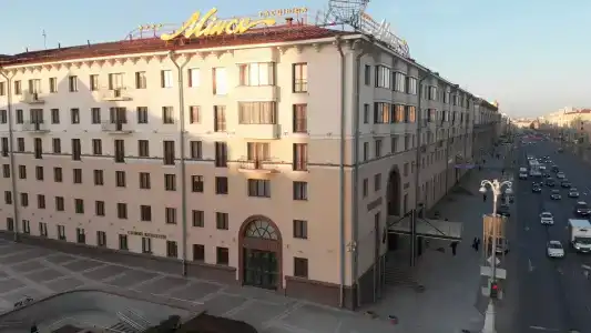 Минск - 2