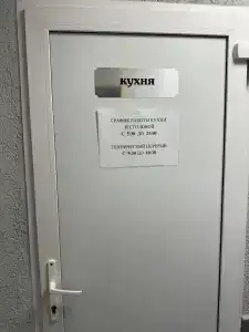 Вахтовик - 28