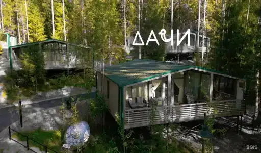 Лесная Рапсодия - 257
