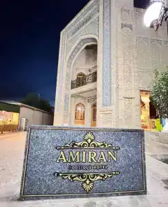 Amiran - 1