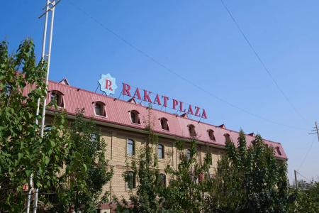 Rakat Plaza - 1