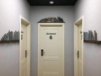 JustDoHostel Достоевский - 10