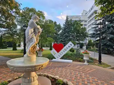 Сакрополь - 2