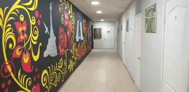 Спасибо, Хорошо - 25