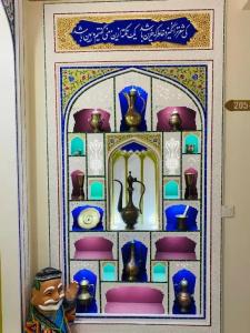 Boutique Safiya - 14