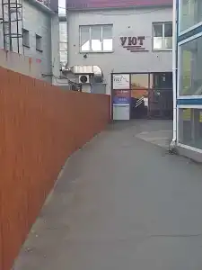 Уют - 8