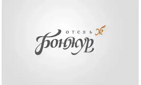 Скобелев Бутово - 0