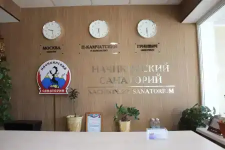 Начики - 0