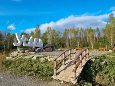 Территоря - 5