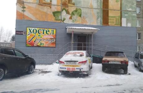 Подсолнух - 4