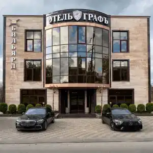 Графъ - 3