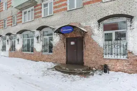 Отлично - 4